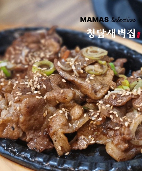 새벽집 돼지불백 600g